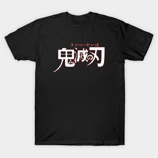 kimetsu no yaiba logo vintage T-Shirt by night sometime